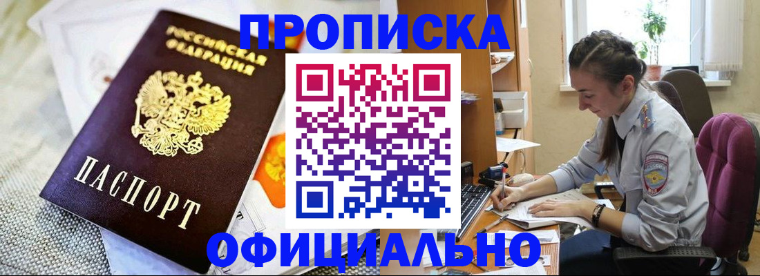 временная регистрация адрес в Кондопоге