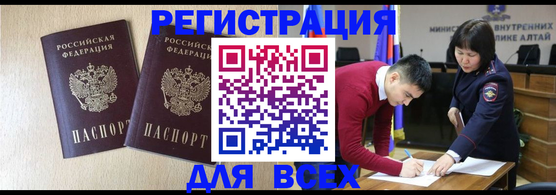прописка поиск в Кондопоге